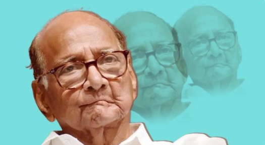 किसी से भी पंगा ले लो, लेकिन मुझसे नहीं. शरद पवार ने आखिर किसे दी ये चुनौती?