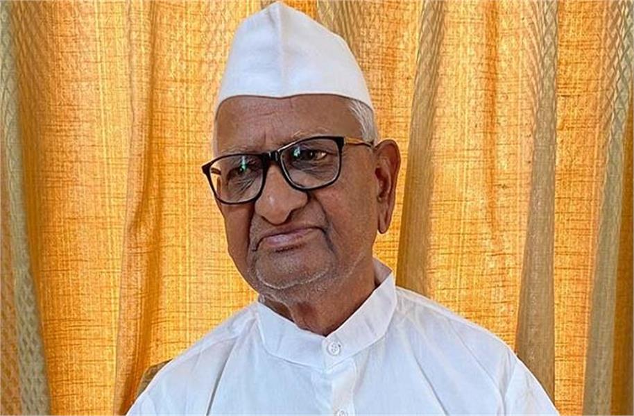 अन्ना हजारे ने मनमोहन सिंह के निधन पर शोक जताया, कहा- भ्रष्टाचार के खिलाफ थे पूर्व प्रधानमंत्री