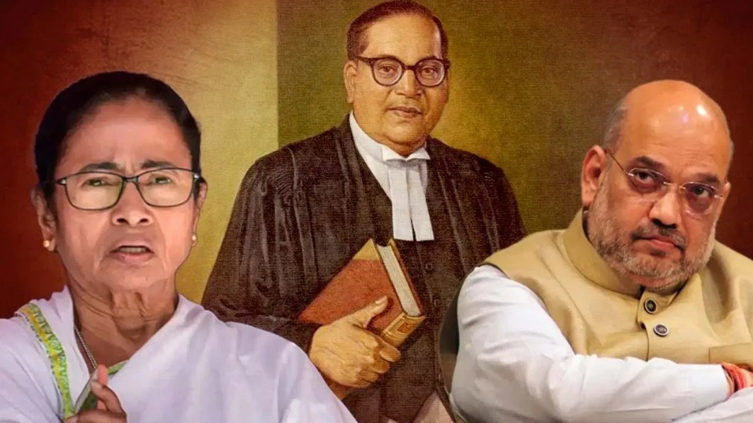 अंबेडकर पर ममता ने अमित शाह पर बोला हमला, कहा- भाजपा की दलित विरोधी मानसिकता का प्रदर्शन
