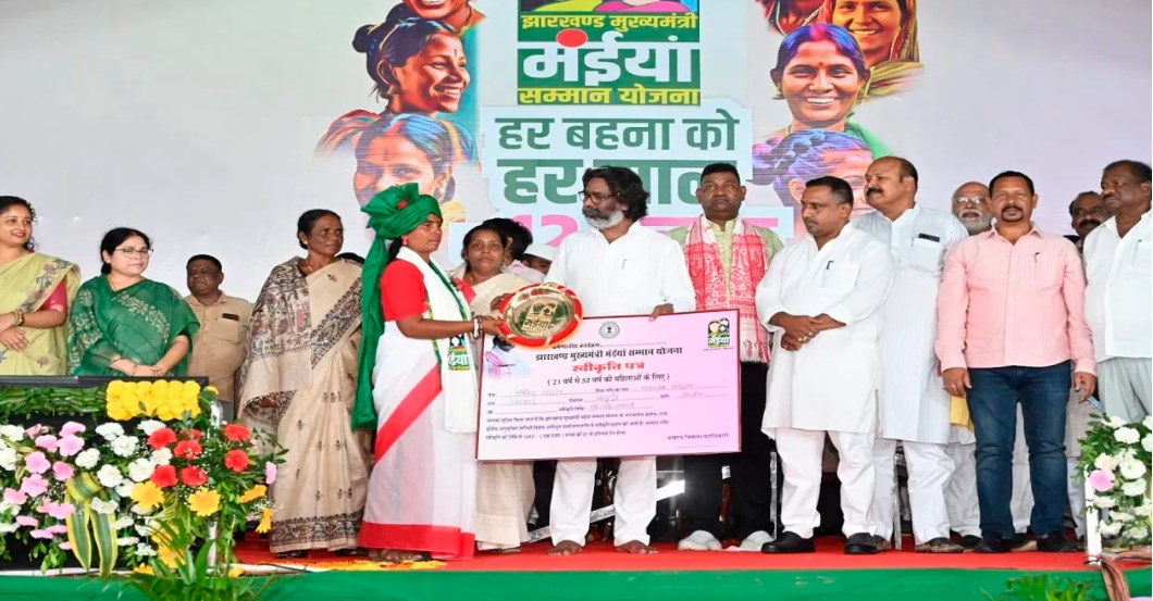 क्या लौटानी होगी मईया सम्मान योजना की रकम? झारखंड में BJP के दावों से खलबली