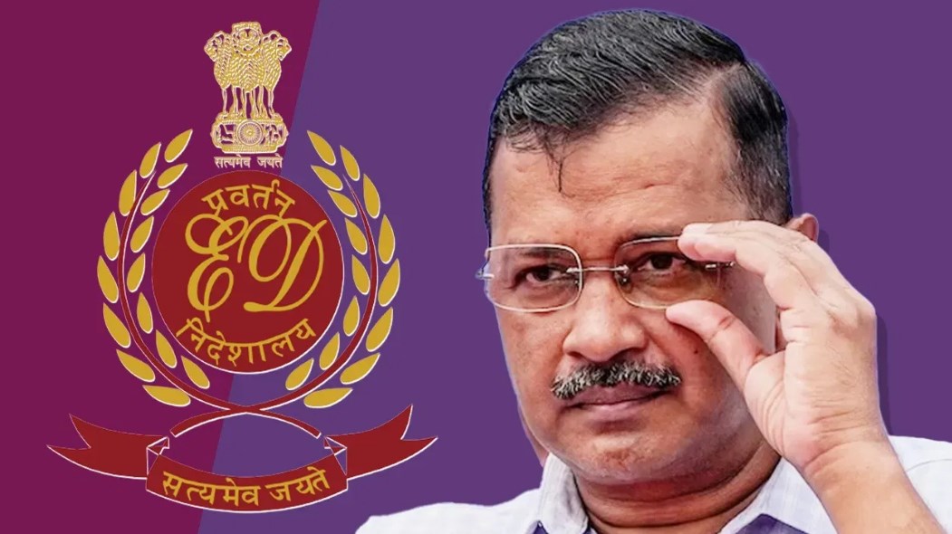 दिल्ली शराब नीति घोटाला: अरविंद केजरीवाल के खिलाफ केस चलाने की ED की अर्जी पर सुनवाई टली