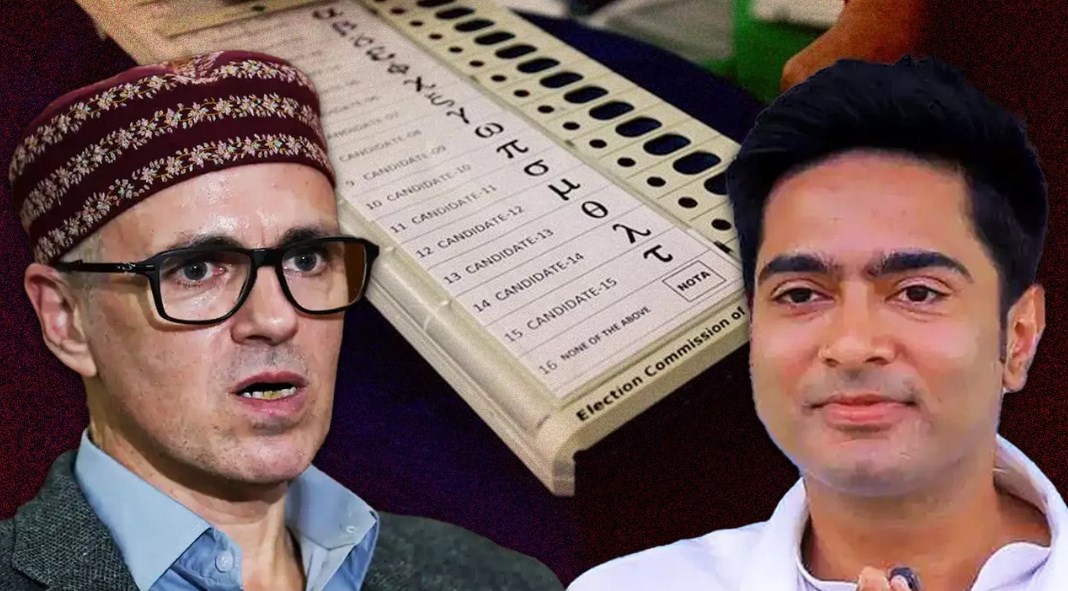 EVM पर अकेले पड़ी कांग्रेस, उमर अब्दुल्ला के बाद TMC ने किया समर्थन, कहा जिन्हें शक है वो…