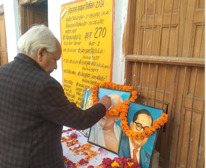 श्री चित्रगुप्त महिला विद्यालय जू० हा० स्कूल,में आज 76 वां गणतंत्र दिवस बड़े धूमधाम से मनाया गया