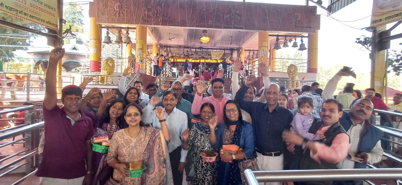 लखनऊ जन विकास महासभा के योग प्रकोष्ठ द्वारा  माता चंडिका देवी के दर्शन एवं बाटी चोखे कार्यक्रम का आयोजन 