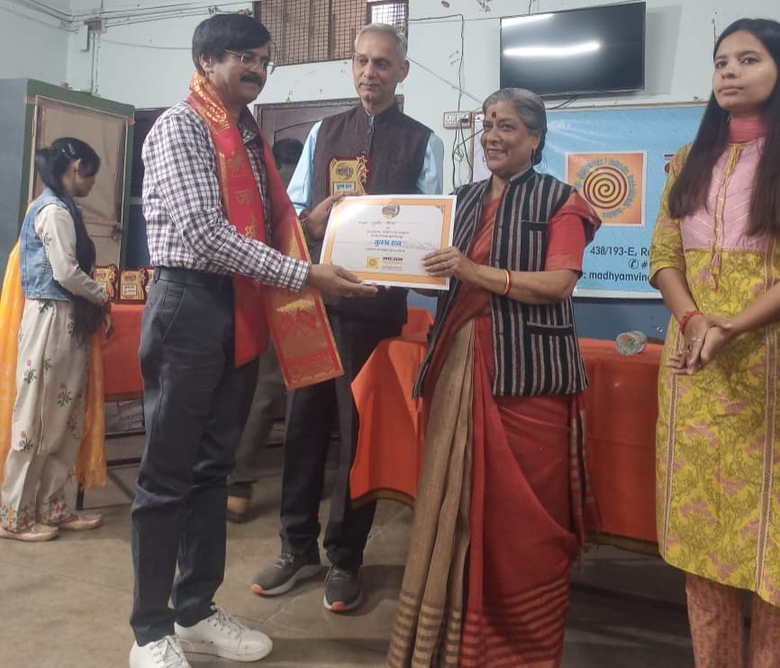 प्रयागराज: महाकुंभ विषयक विचारगोष्ठी और सम्मान समारोह का हुआ आयोजन, कुंभ रत्न से नवाजी गई कई हस्तियां