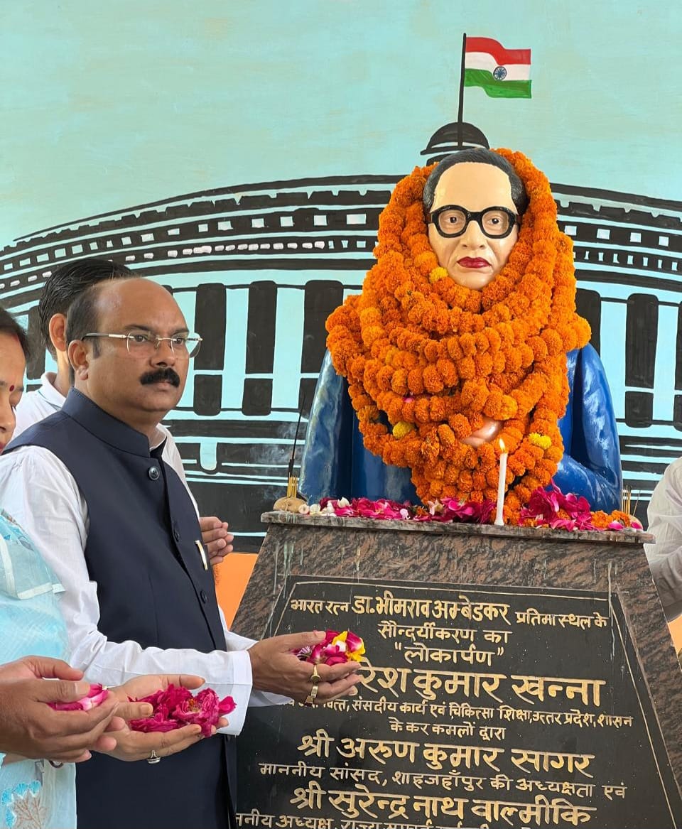 अंबेडकर जयंति पर सांसद अरुण सागर ने उनकी प्रतिमाओं पर माल्यार्पण कर गोष्ठी आयोजन में लोगों को किया संबोधित