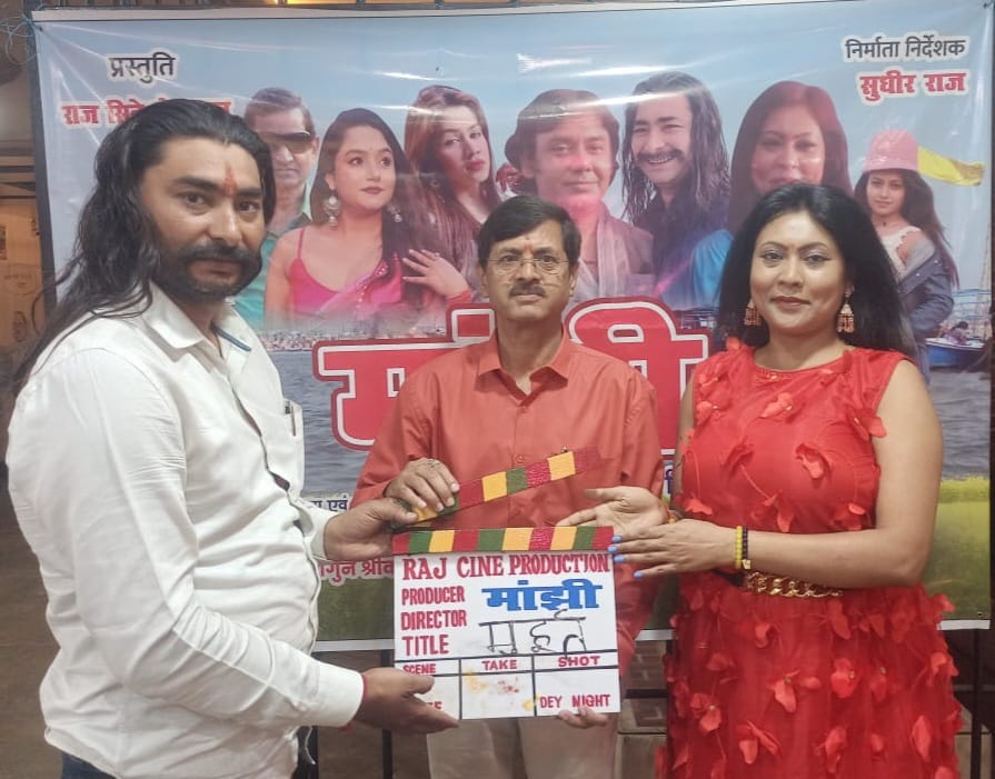 संगम नगरी में हिंदी फीचर फिल्म माझी का शूट मंगलवार को  भव्य मुहूर्त के साथ संपन्न 
