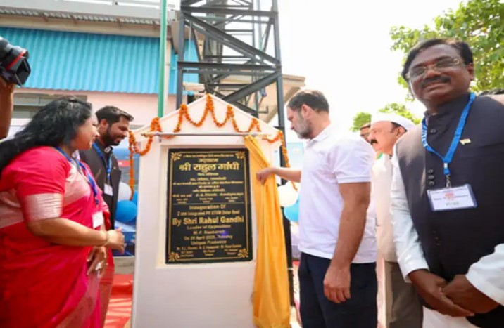 राहुल गांधी पहुंचे रायबरेली, सोलर रूफ प्लांट का किया उद्घाटन