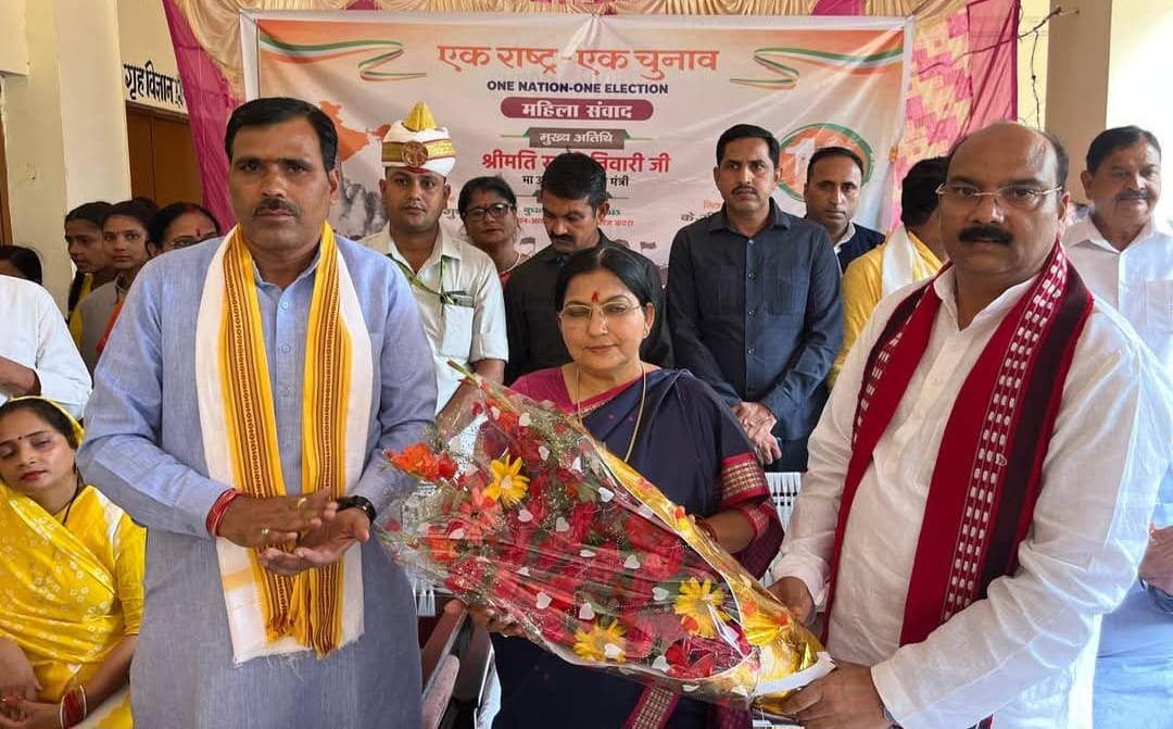 महिला सम्मेलन में शामिल भाजपा सांसद अरुण सागर ने एक राष्ट्र एक चुनाव का समर्थन करने की करी अपील