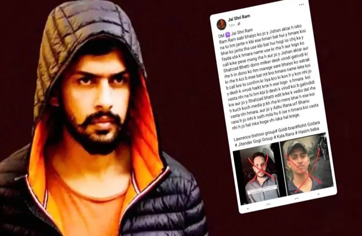 भारत-पाक तनाव में लॉरेंस बिश्नोई की एंट्री, नासिक में लहराए गए बैनर, भड़क उठे CM फडणवीस