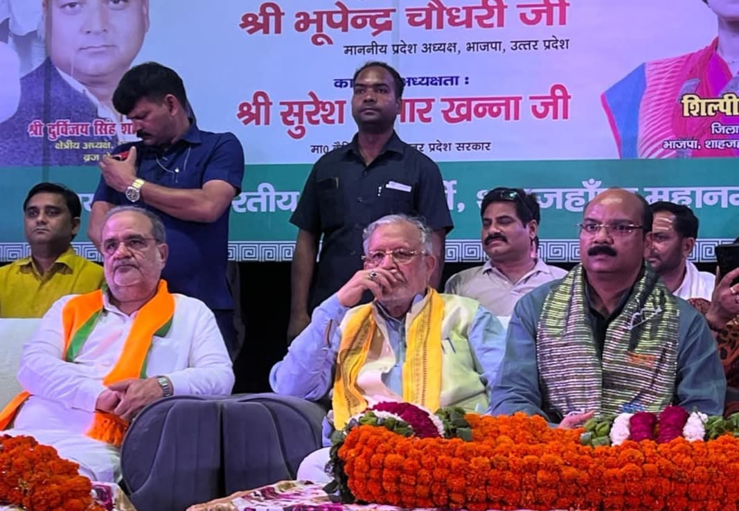 अल्पसंख्यक प्रबुद्ध सम्मेलन में पहुंचे प्रदेशाध्यक्ष भूपेंद्र चौधरी का सांसद अरूण सागर ने पटका पहनाकर किया स्वागत 