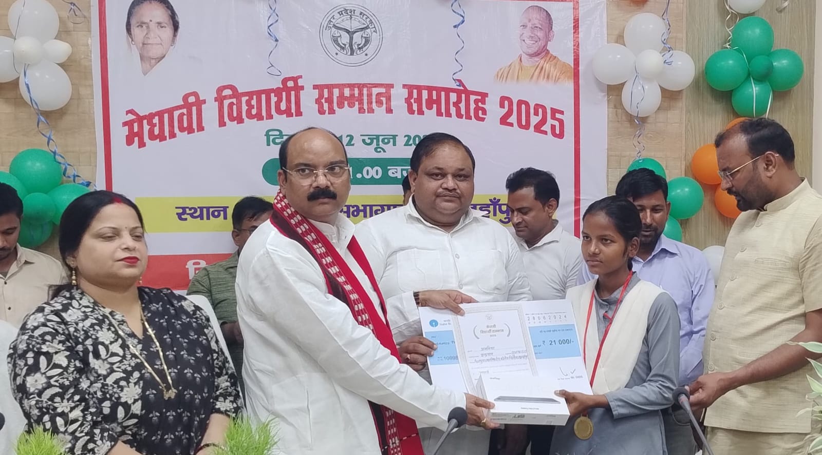 मेधावी विद्यार्थी सम्मान समारोह मे  भाजपा सांसद अरूण सागर ने उच्च अंक प्राप्त करने वाले मेधावी विद्यार्थियों को किया सम्मानित 
