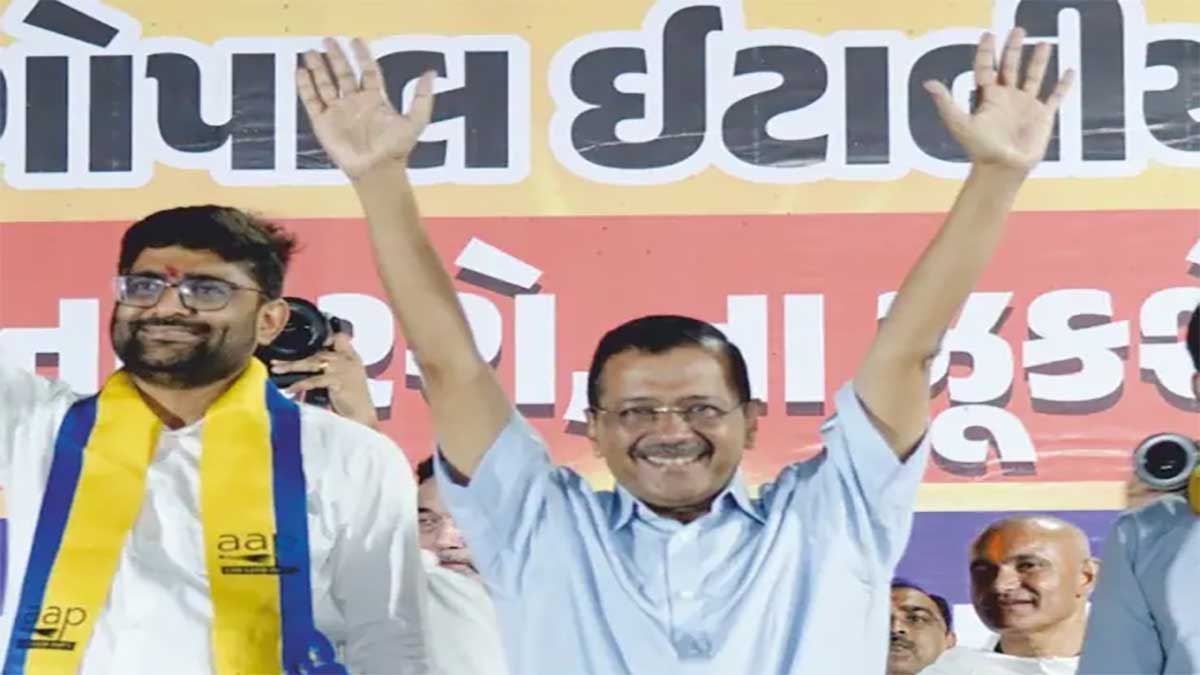 Visavadar Bypoll Results 2025: आप को मिली दूसरी बार जीत, केजरीवाल में लौटी ऊर्जा