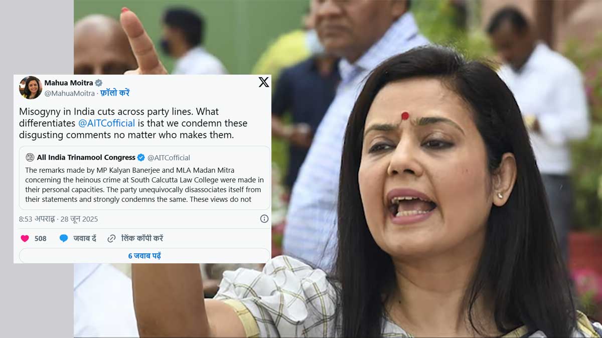Kolkata Gangrape Case: कोलकाता लॉ कॉलेज गैंगरेप पर सियासी घमासान, TMC नेताओं के बयानों पर भड़कीं महुआ मोइत्रा