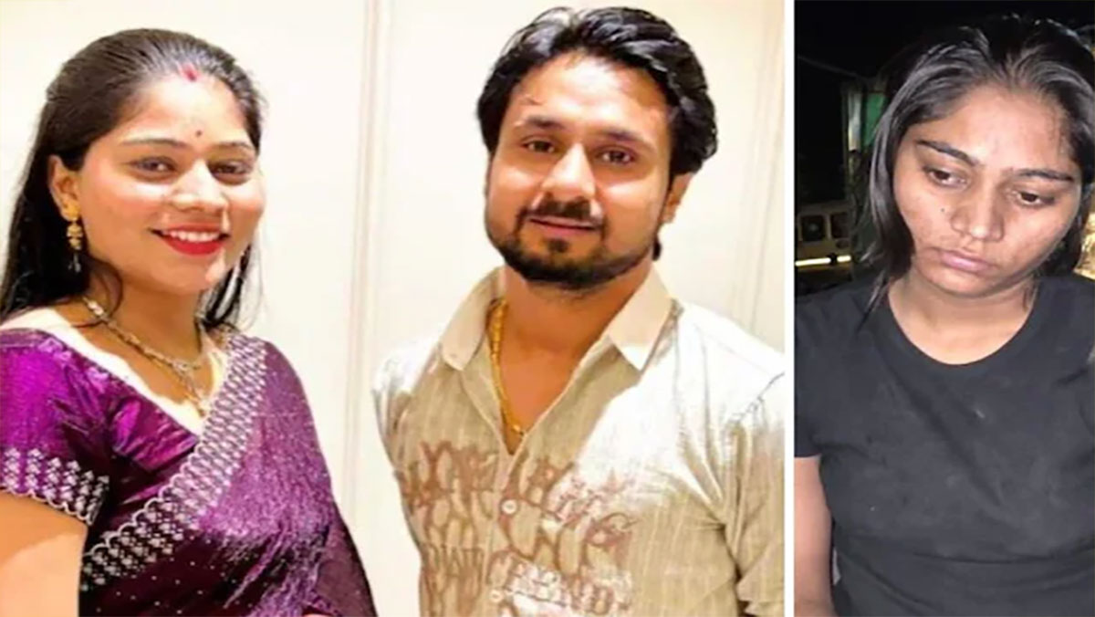 Meghalaya Honeymoon Murder Case: सोनम रघुवंशी गिरफ्तार, पति की सुपारी देकर करवाई हत्या!