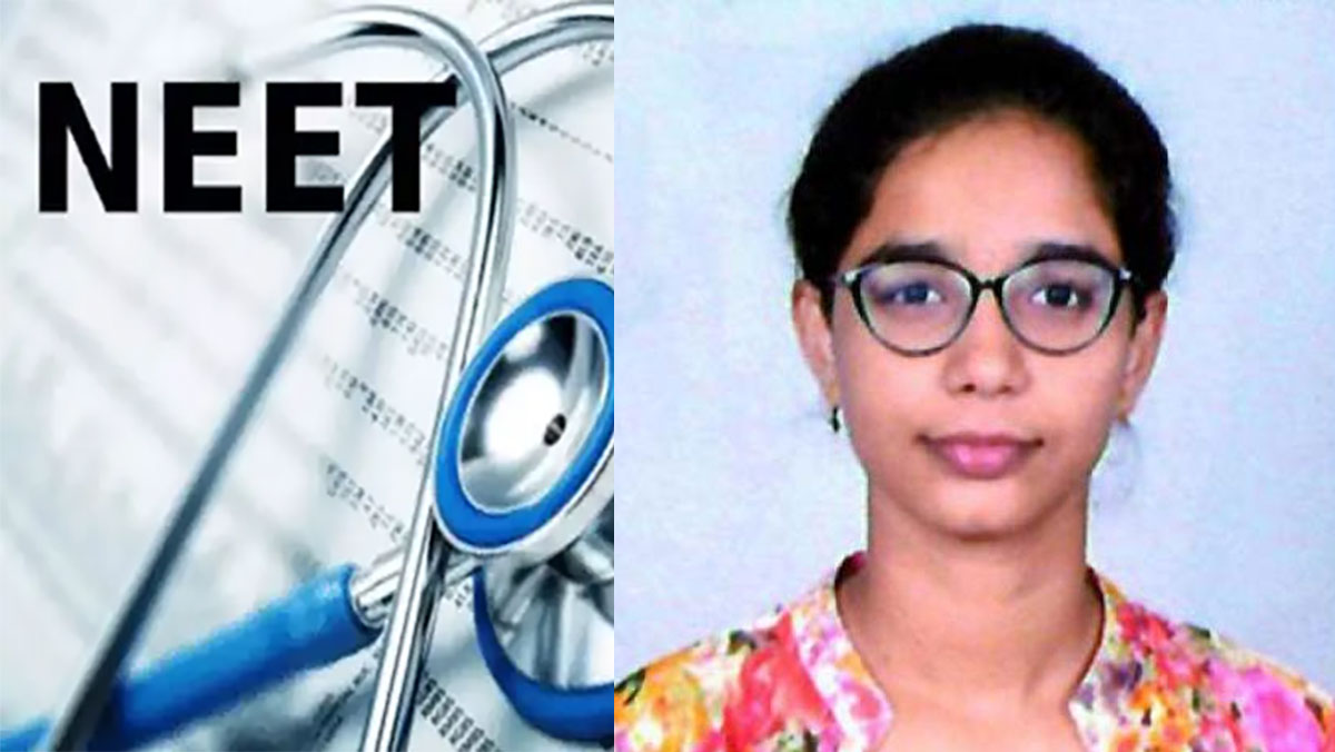NEET UG Result Success Story: माधुरी रेड्डी की प्रेरणादायक यात्रा