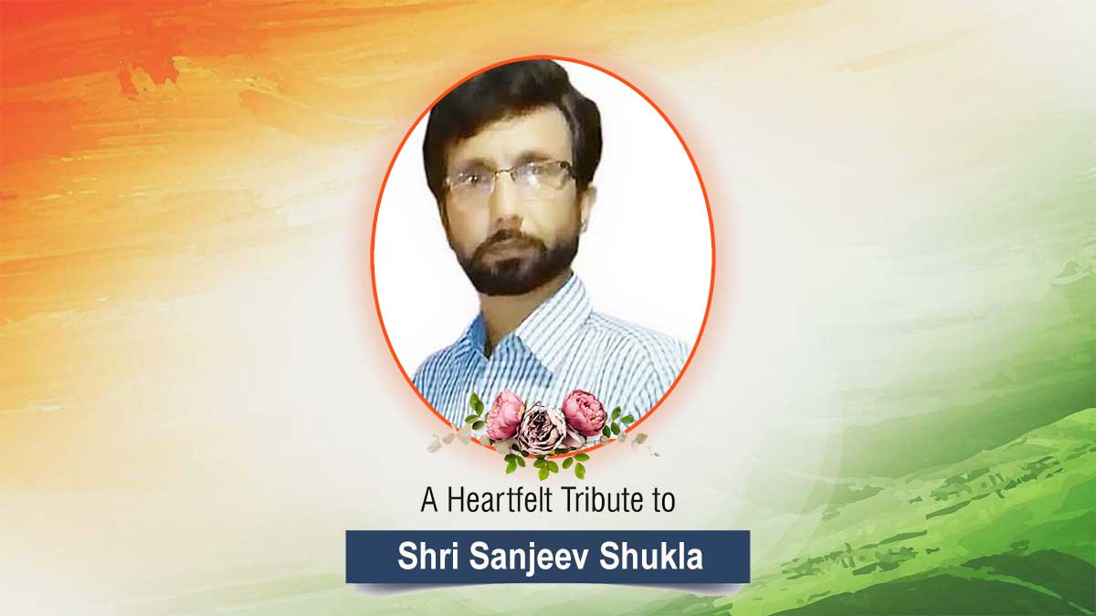 A Tribute to Senior Journalist Sanjeev Shukla: वरिष्ठ पत्रकार संजीव शुक्ला का निधन, पत्रकारिता जगत में शोक की लहर