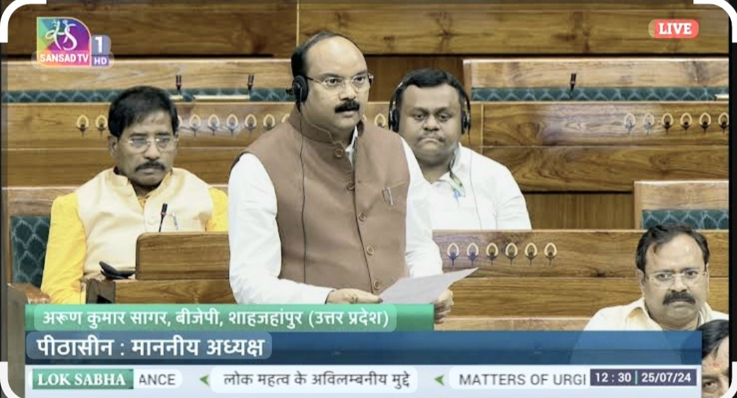सांसद अरुण सागर ने खेल प्रेमियों के लिए सदन में उठाई मांग,कहा शाहजहांपुर के कटरा विधानसभा क्षेत्र में बनाया जाए एक स्टेडियम