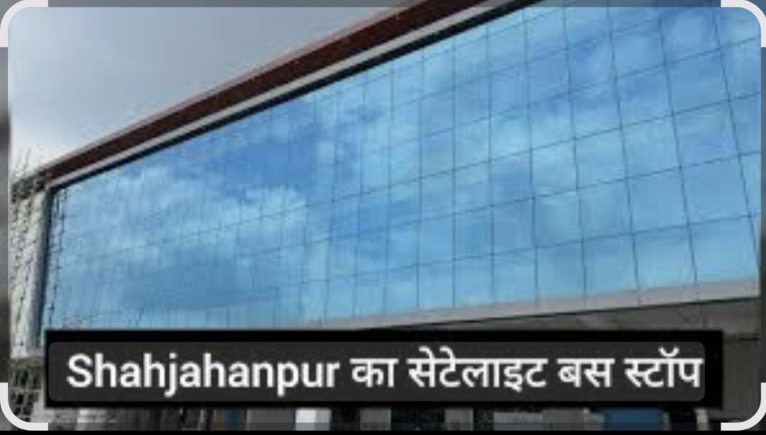 नवनिर्मित सेटेलाइट बस अड्डे का नाम लोकमाता देवी अहिल्याबाई होल्कर के नाम पर रखने की बनी सहमति