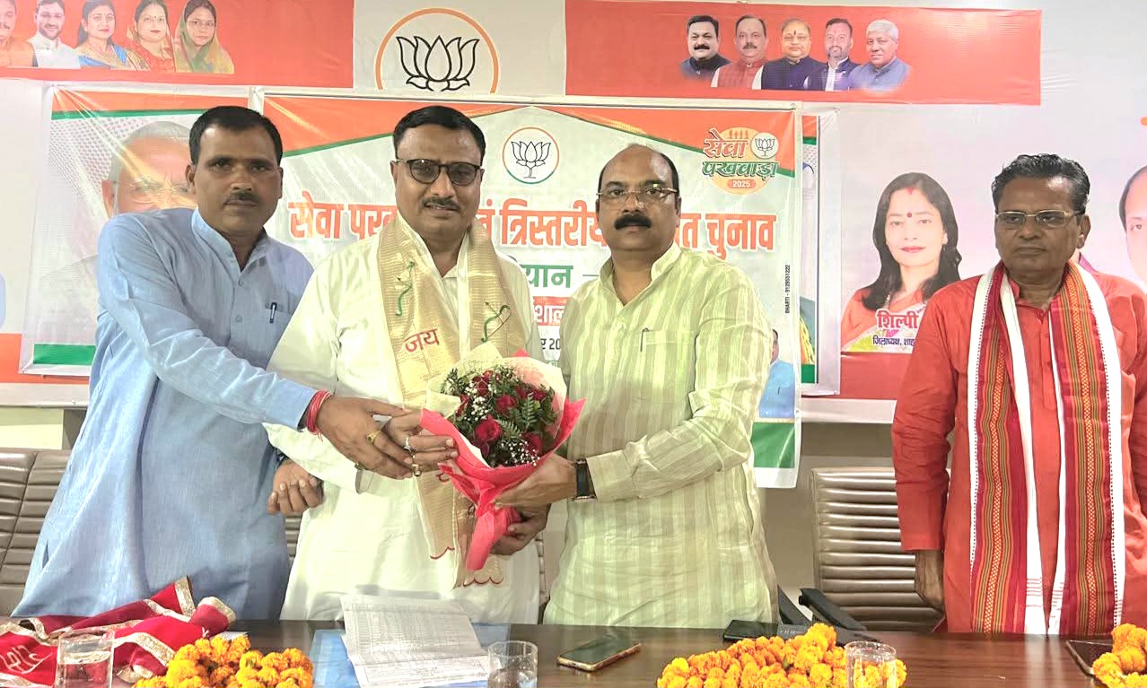 17 सितम्बर से सेवा पखवाड़ा कार्यक्रम का शुभारंभ,प्रदेश मंत्री डीपी भारती एवं सांसद अरुण सागर ने सफल बनाने हेतु की अपील 