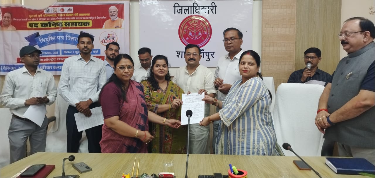 सीएम योगी आदित्य नाथ द्वारा निष्पक्ष एवं पारदर्शी भर्ती प्रक्रिया से चयनित 1,112 कनिष्ठ सहायक एवं 22 एक्सरे टेक्नीशियन के नियुक्ति पत्र लखनऊ में वितरित हुए 