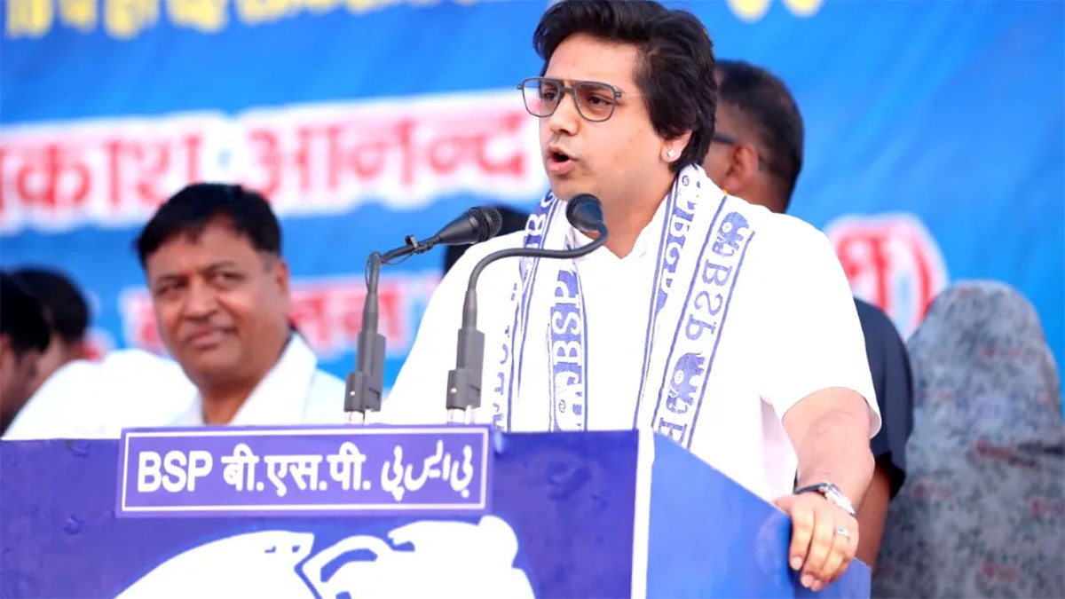 मायावती के निर्देश पर आकाश आनंद ने शुरू किया बिहार चुनाव प्रचार, बीजेपी-कांग्रेस पर साधा निशाना