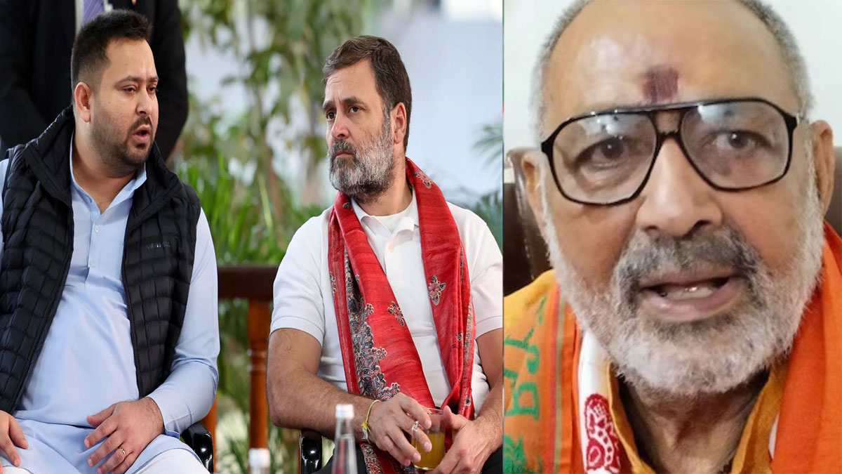 राहुल गांधी और तेजस्वी देश में गृहयुद्ध कराना चाहते हैं- गिरिराज सिंह का आरोप
