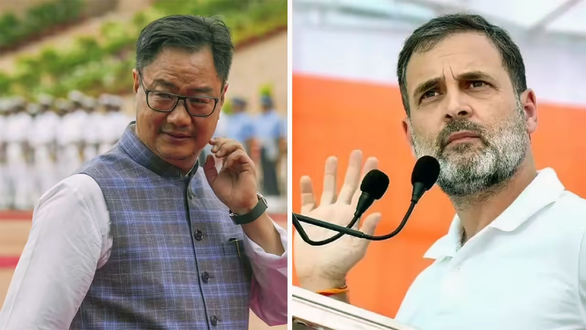 राहुल गांधी पाकिस्तान के डार्लिंग, अफरीदी की तारीफ पर किरेन रिजिजू का तंज