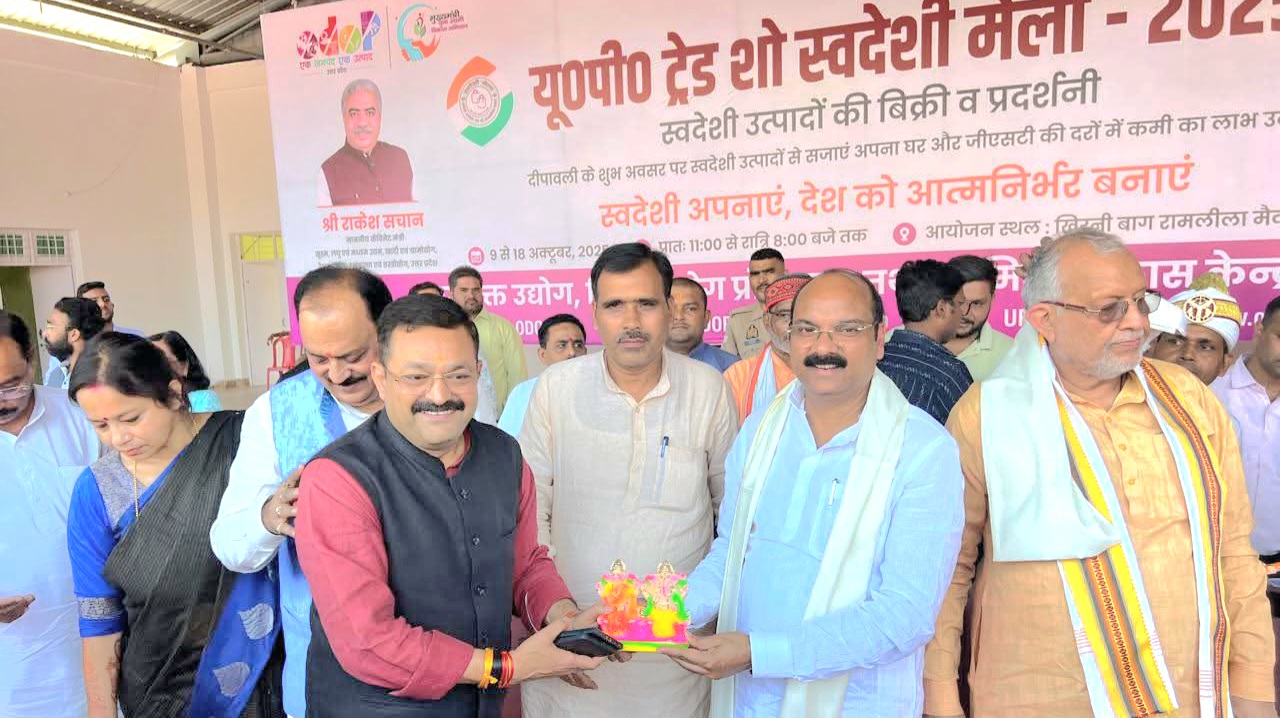 स्वदेशी मेले में पहुंचे वित्त मंत्री सुरेश खन्ना व सांसद अरुण सागर,  सांसद बोले-विदेशी प्रोडक्ट को दूर कर स्वदेशी बनाए