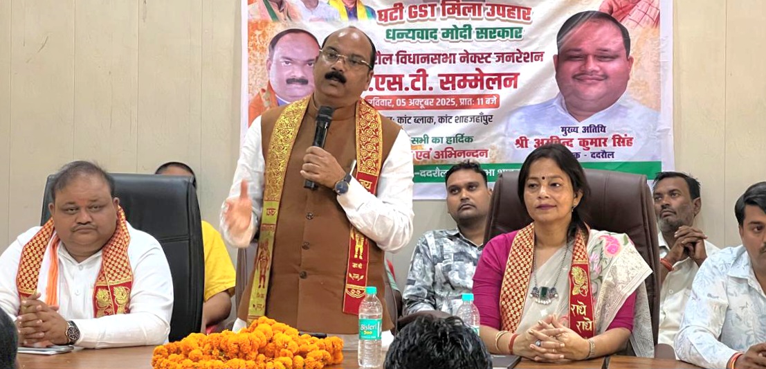 मुख्य अतिथि सांसद अरूण सागर नेक्स्ट जेन जीएसटी कार्यक्रम में बोले पीएम मोदी और सीएम योगी ने हमेशा देशवासियों के हित मे काम किया,सभी वर्गो को मिलेगा इसका लाभ 