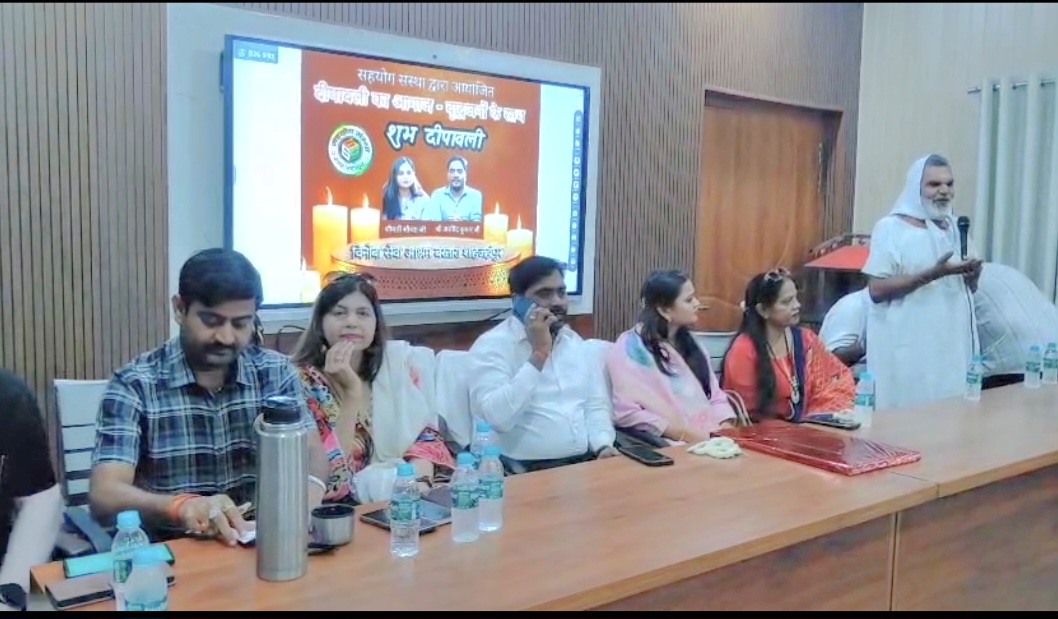 सहयोग संस्था के पदाधिकारियों और एडीएम अरविंद कुमार ने पत्नी सहित बुजुर्गों के साथ दीपावली मनाई 