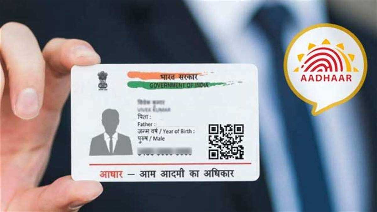 1 नवंबर से बदल जाएंगे ये बड़े नियम, UIDAI से लेकर SBI तक, आम आदमी की जेब पर पड़ेगा सीधा असर