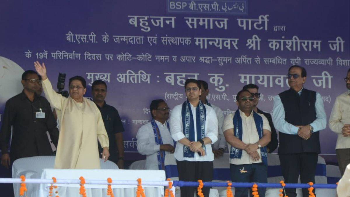 BSP की रैली के बाद सियासी संग्राम तेज, बीजेपी, कांग्रेस और सपा ने मायावती पर बोला हमला