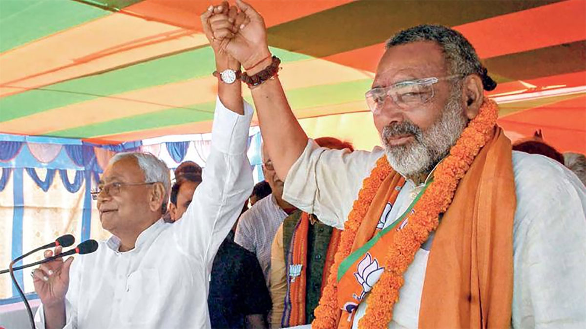 Bihar Election 2025: गिरिराज सिंह ने किया ऐलान, NDA का चेहरा होंगे नीतीश कुमार, सीट बंटवारे पर जल्द बनेगा फॉर्मूला