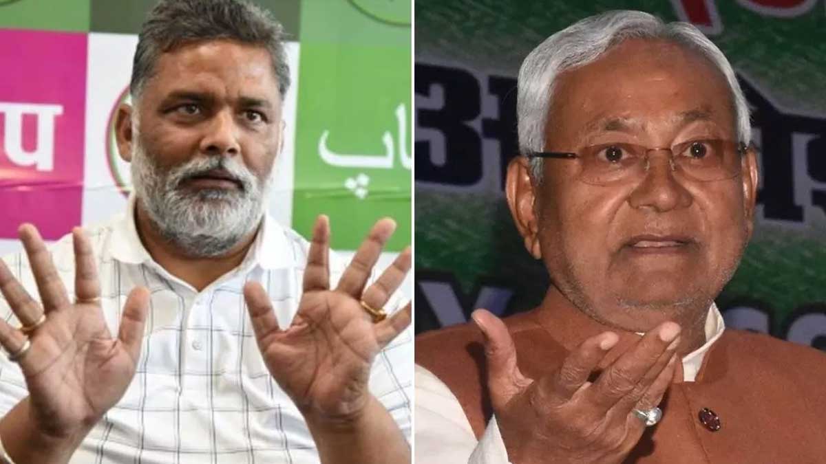 Pappu Yadav on Nitish Kumar: बिहार चुनाव से पहले पप्पू यादव का बड़ा दावा, नीतीश कुमार को बीजेपी नहीं बनाएगी मुख्यमंत्री, कांग्रेस ही देगी सम्मान