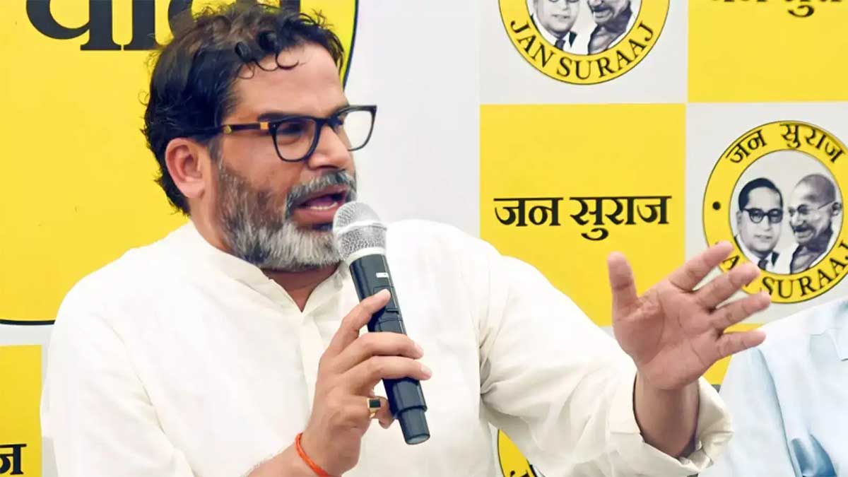 Bihar Politics: प्रशांत किशोर ने बताया क्यों नहीं लड़ रहे चुनाव, बोले – मैं अपनी नहीं बिहार की छवि बनाने आया हूं