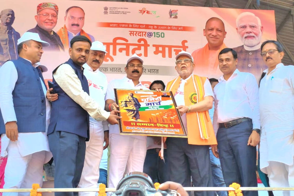 सरदार वल्लभभाई पटेल की मनाई गई 150वीं जयंति, यूनिटी मार्च में शामिल हुए वित्त मंत्री सुरेश खन्ना और सांसद अरुण सागर 