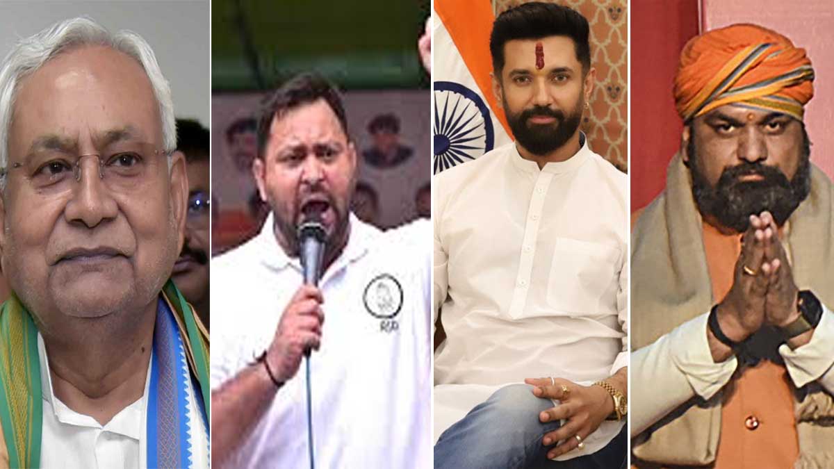 Bihar Opinion Polls 2025: बिहार में नीतीश कुमार फिर बने जनता की पहली पसंद, ओपिनियन पोल में चौंकाने वाले नतीजे