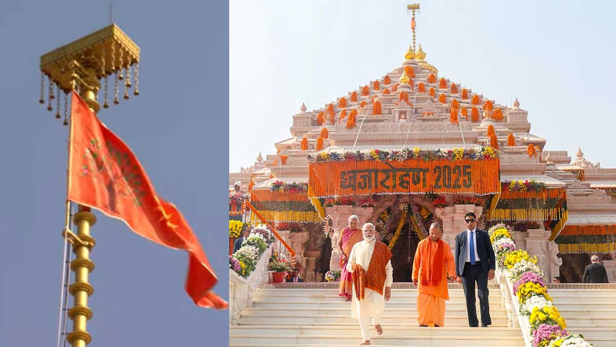 राम मंदिर में ध्वजारोहण के क्षण भक्तिमय हुई अयोध्या, चारों दिशाओं में गूंजा जय श्रीराम, श्रद्धालुओं को देवलोक की अनुभूति