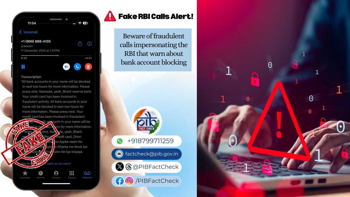 RBI के नाम पर चल रहा नया Voicemail Scam, कॉल उठाते ही साफ हो सकता है बैंक अकाउंट, जानिए कैसे बचें