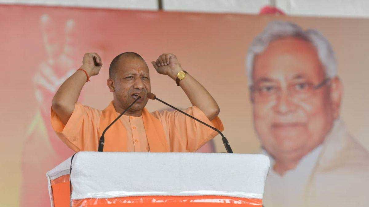 Bihar Election 2025: सीतामढ़ी में सीएम योगी की गर्जना- बिहार में भी माफिया की उलटी गिनती शुरू, अब राजद-कांग्रेस को नहीं मिलेगा मौका