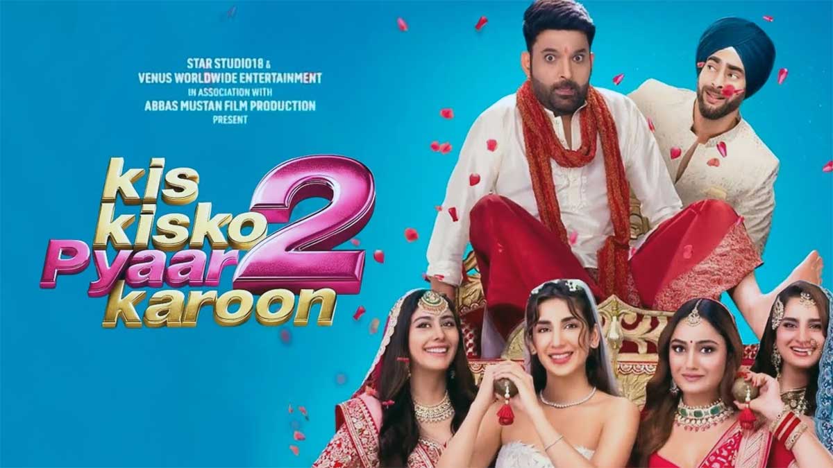 Kis Kisko Pyaar Karoon 2 Box Office Day 1: कपिल शर्मा की फिल्म की ओपनिंग डे पर कितनी कमाई? शुरुआती आंकड़े आए सामने