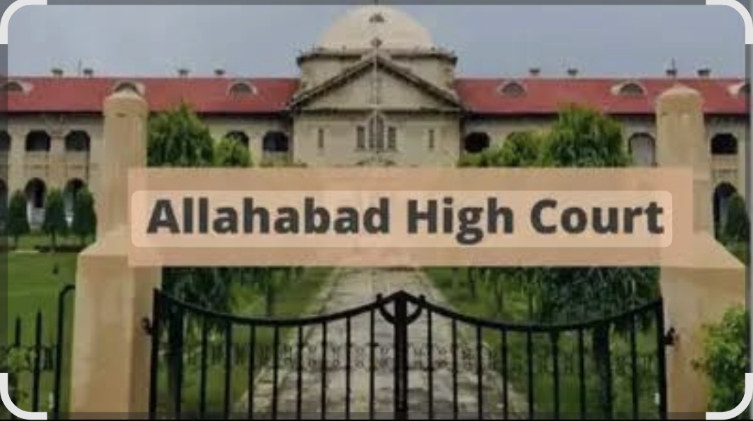 दुष्कर्म–पॉक्सो केस में हाईकोर्ट का बड़ा फैसला,जानें क्या है 