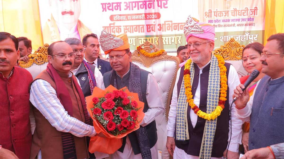 शाहजहांपुर में भाजपा प्रदेश अध्यक्ष पंकज चौधरी का जोरदार स्वागत, सपा के पीडीए पर साधा निशाना