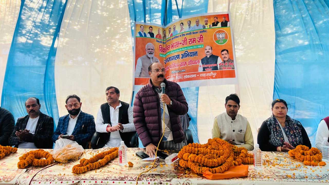 ग्रामीणों को मिलेगा 125 दिन का रोजगार, सांसद अरुण सागर ने VB-G RAM G योजना की बताईं खूबियां