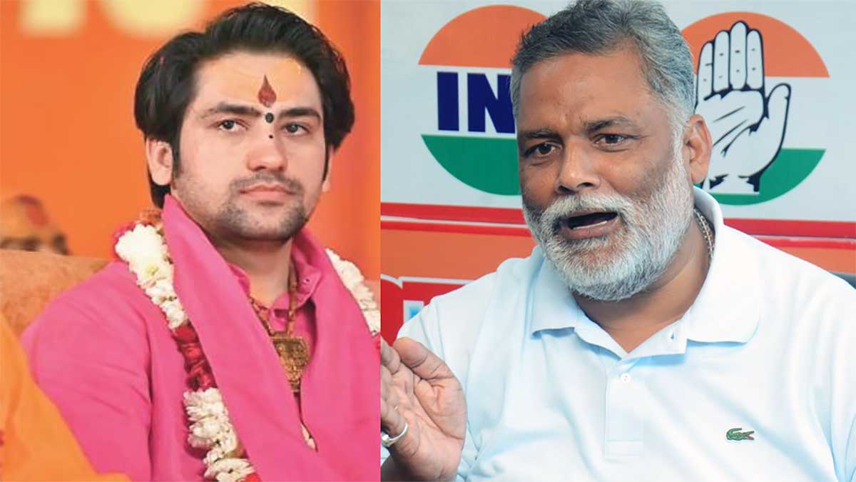 ये चोर-उचक्का है, इसे सनातन का पता नहीं, धीरेंद्र शास्त्री पर पप्पू यादव का हमला