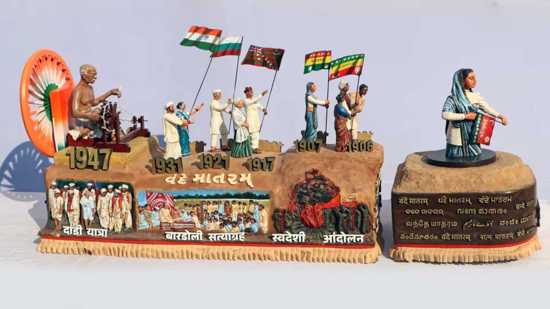 कर्तव्य पथ पर गूंजा वंदे मातरम, गुजरात की झांकी देख मंत्रमुग्ध हुए विदेशी मेहमान, 150 साल पुरानी कहानी हुई जीवंत