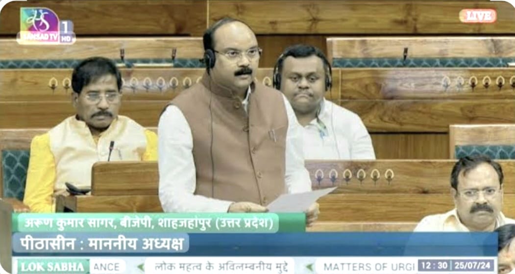 सांसद अरुण सागर बोले- यह बजट भारत की वैश्विक भूमिका को और अधिक मजबूत करेगा तथा तथा यह महत्वाकांक्षी और भविष्य केंद्रित 