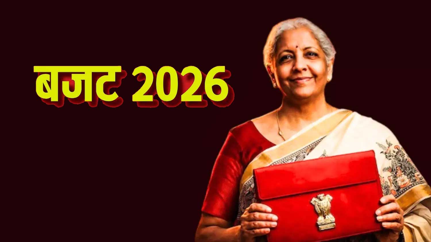 Budget 2026: अब टैक्स चोरी पर नहीं होगी जेल, विदेश में छिपाई संपत्ति पर भी मिली बड़ी राहत, जानें नए नियम