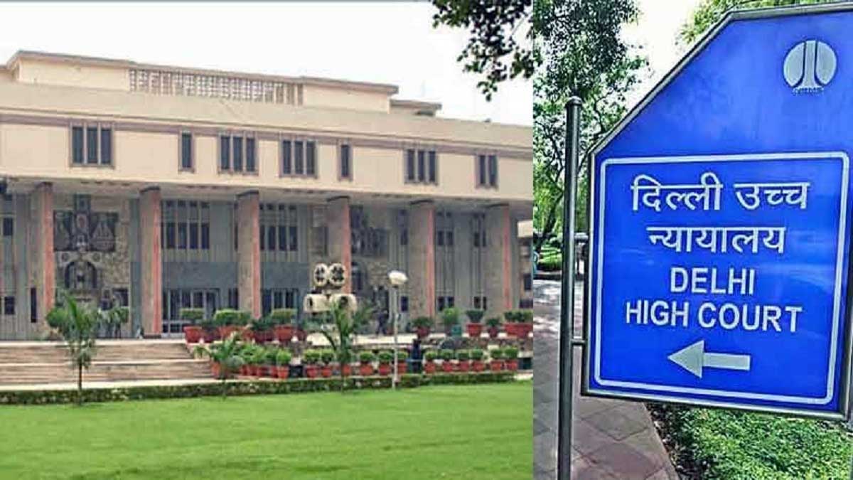 सरकार की आलोचना करने पर लग जाएगा UAPA? दिल्ली हाई कोर्ट में इस सख्त कानून पर छिड़ी बड़ी बहस